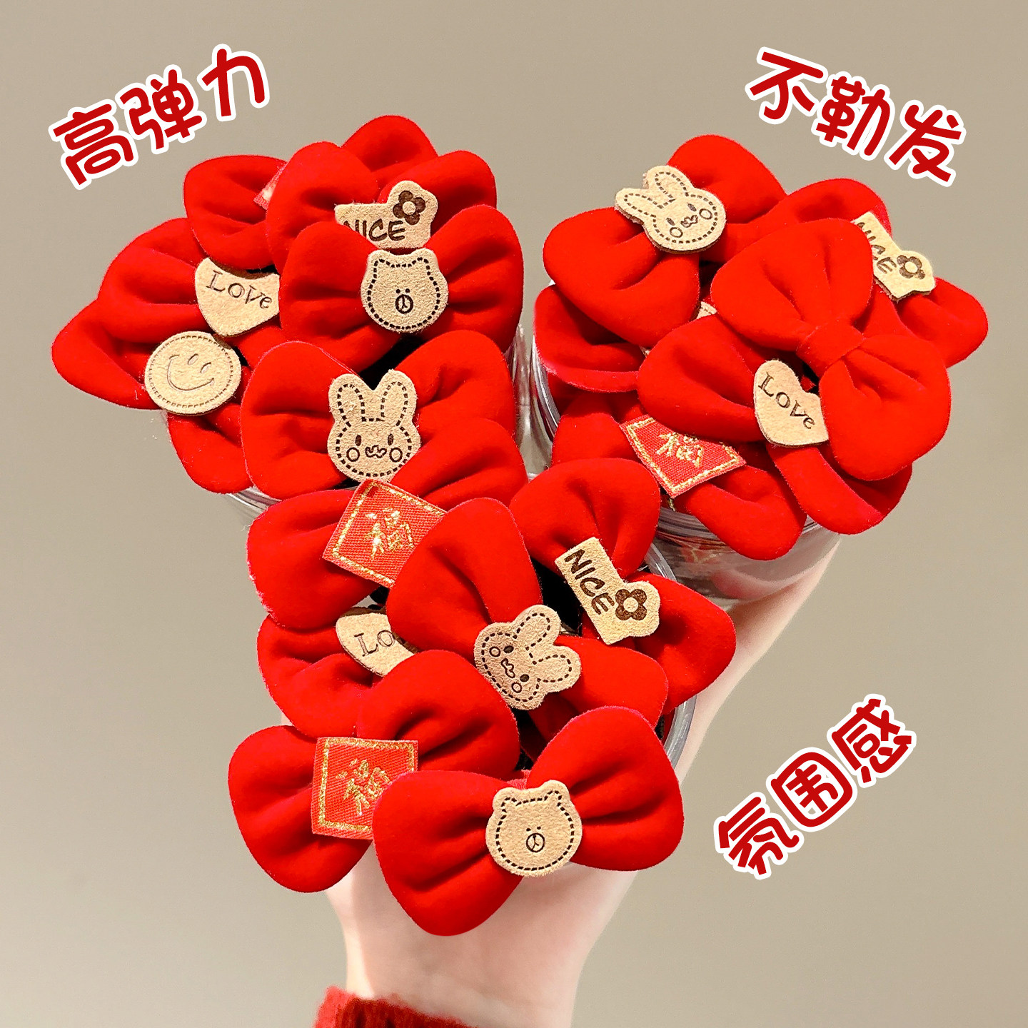 儿童新年红色蝴蝶结头绳女童可爱不伤发高弹力发圈扎头发皮筋发绳,饰品/流行首饰/时尚饰品新,发饰,淘宝优惠券,粉丝福利购,淘宝优惠卷