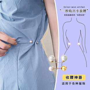 腰围收紧改小神器收腰调节裙子别针固定衣服扣子 防走光胸针女夏季