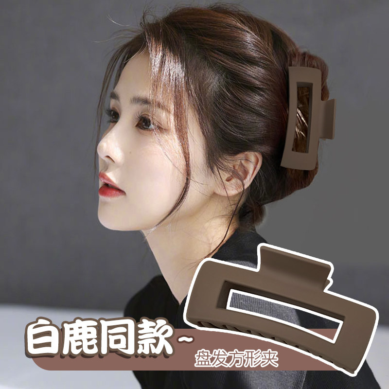 抓夹大号质发夹后脑勺夹子发卡