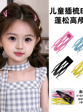 女童彩色插梳bb夹高颅顶