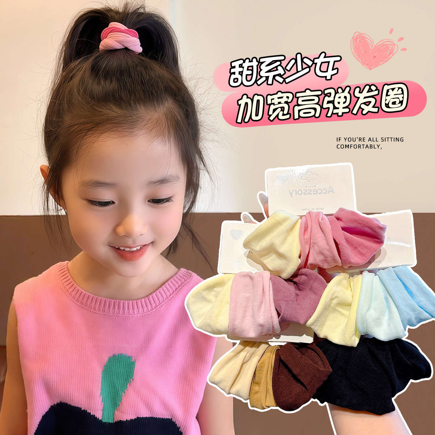 高弹力面膜发圈头绳女儿童高级感扎头发皮筋高弹力耐用不伤发发绳