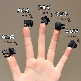 公主头迷你小抓夹女2025新款小号刘海夹侧边碎发发夹前额夹子头饰