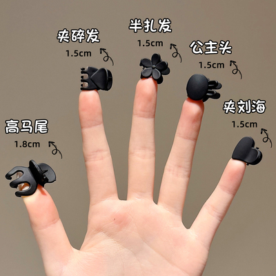 公主头迷你小抓夹女2025新款