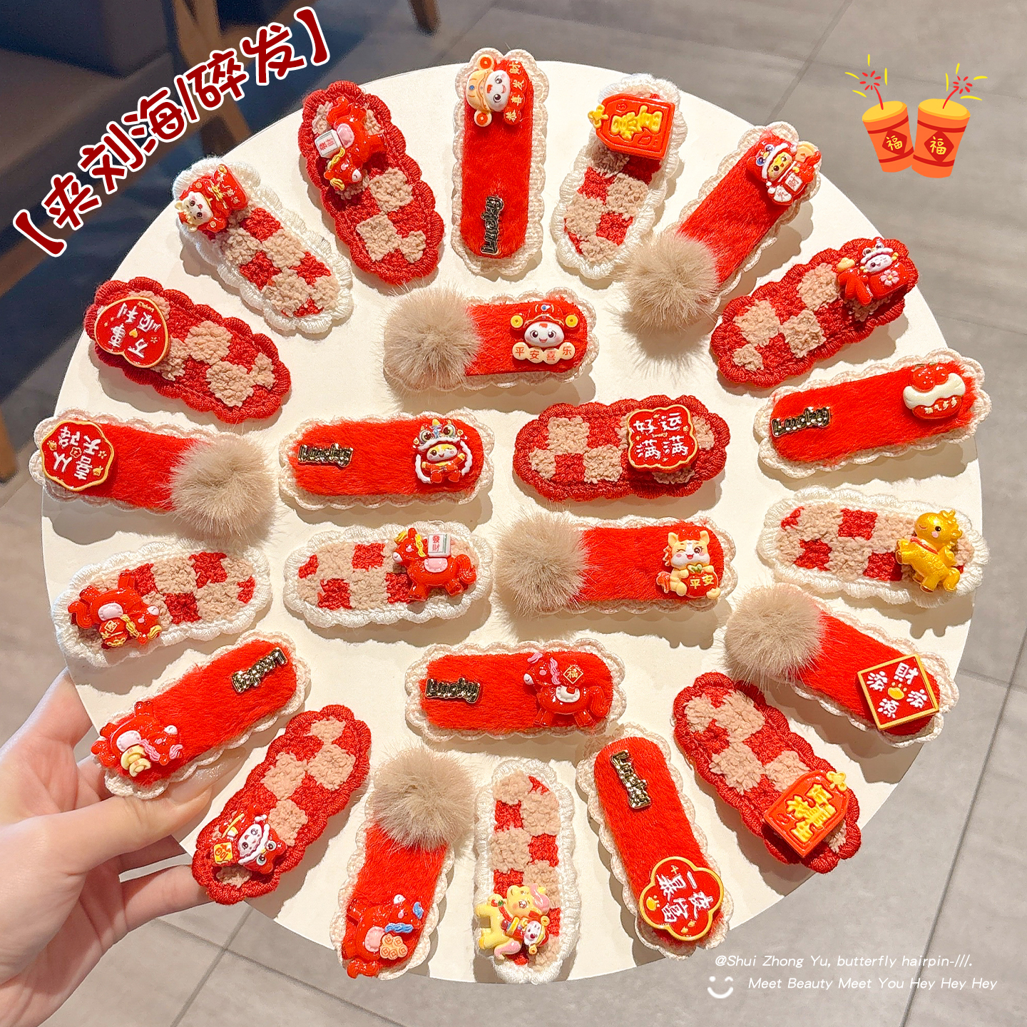 新年红色儿童发夹2025新款