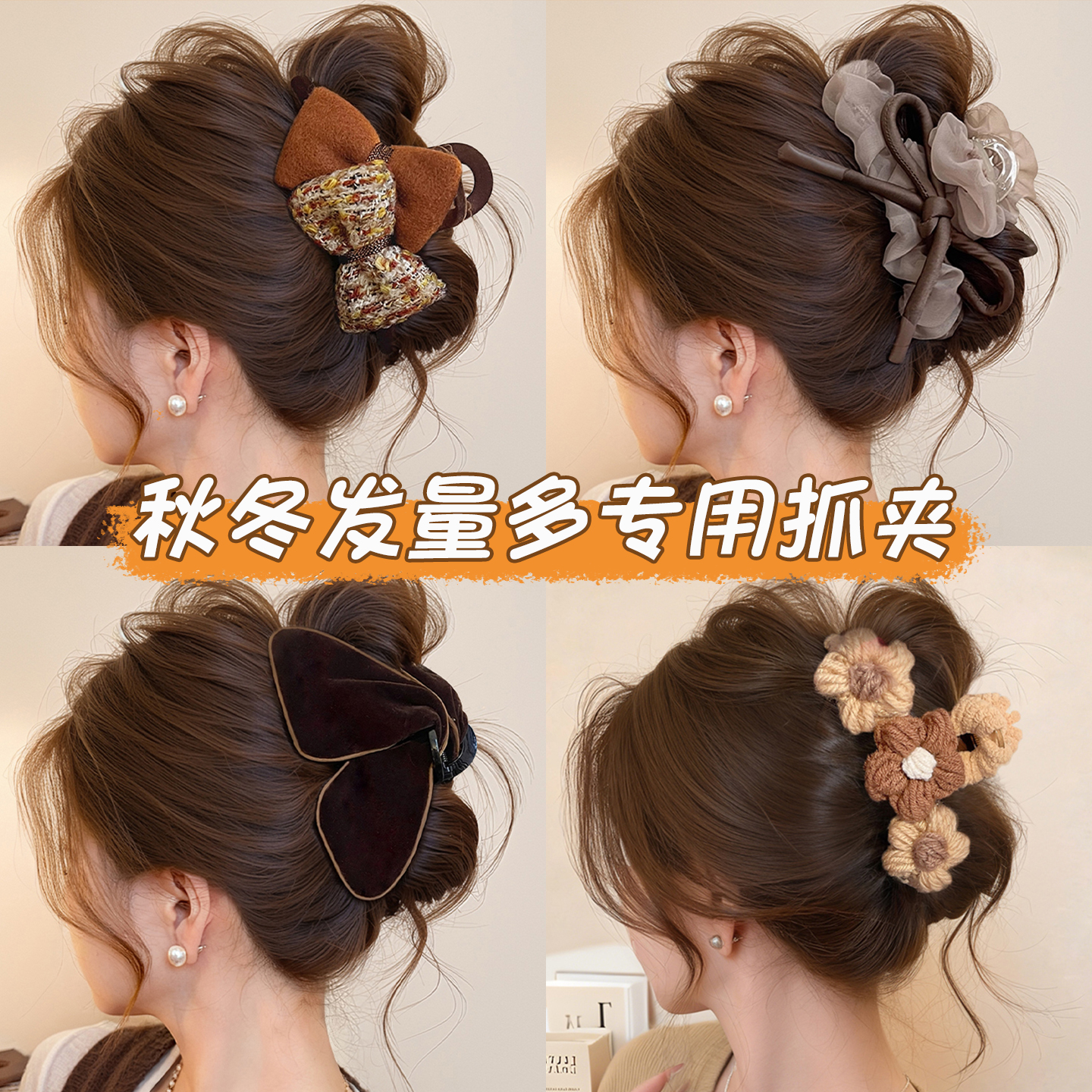 蝴蝶结花朵抓夹女高级感