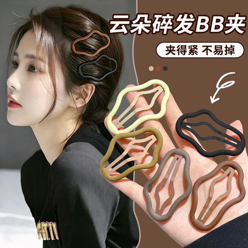 云朵侧边边夹碎发整理刘海夹韩系