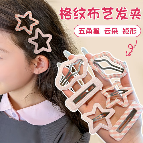 云朵侧边边夹儿童宝宝不伤发