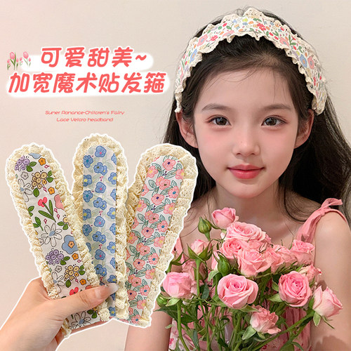 儿童彩色加宽碎发刘海贴