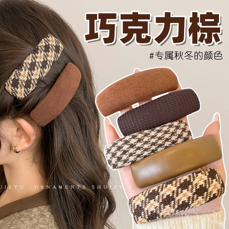 秋冬毛绒发饰额碎发整理卡子