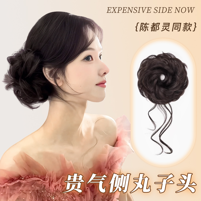 侧扎龙须丸子头假发发圈新中式