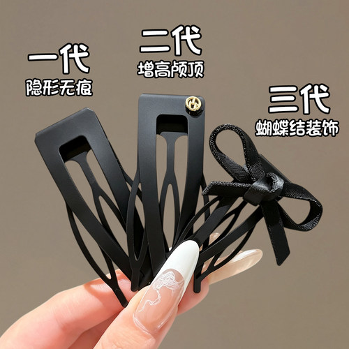 黑色隐形插梳bb碎发夹女