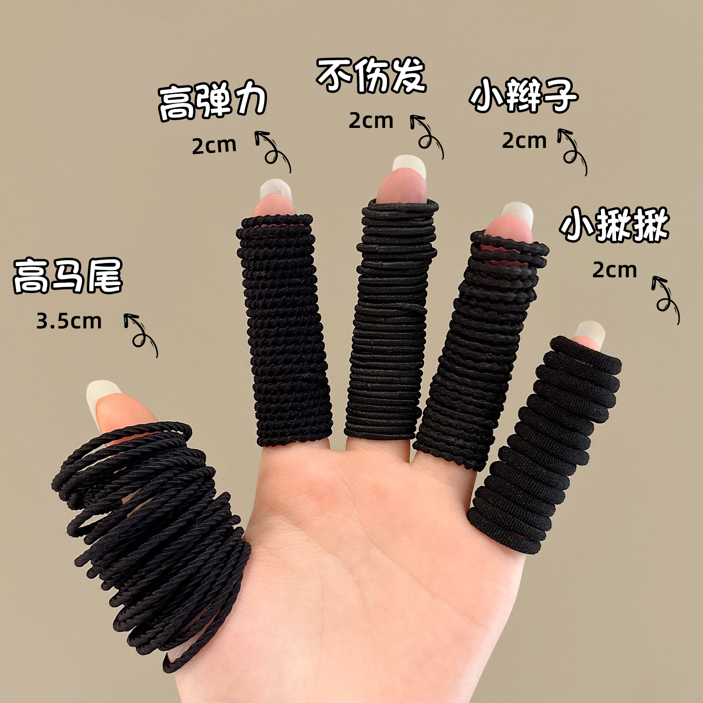 黑色小皮筋女扎头发高弹力