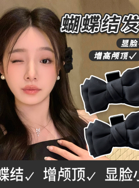 黑色精灵耳蝴蝶结发夹小号侧边刘海头饰2026新款高级感网红小抓夹