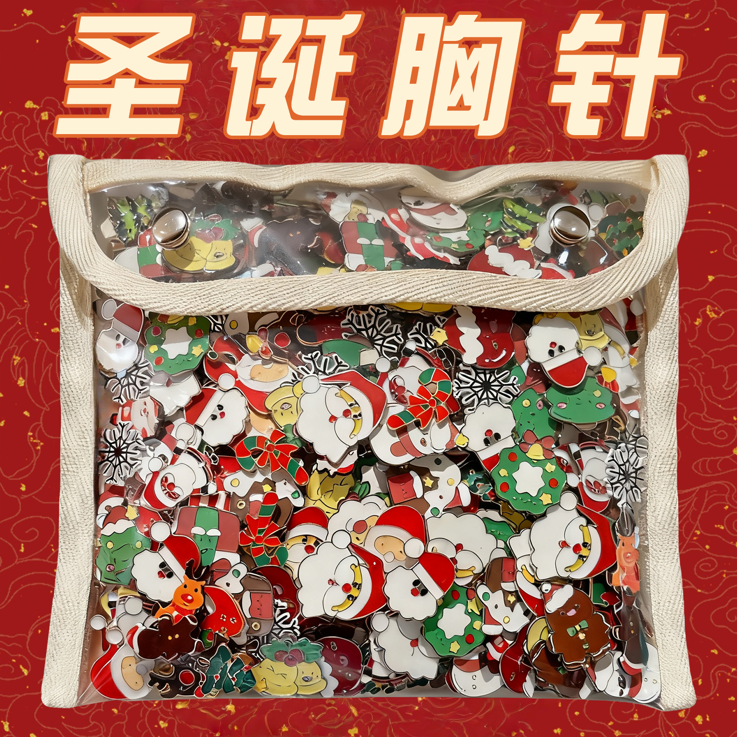 圣诞节胸针可爱卡通金属