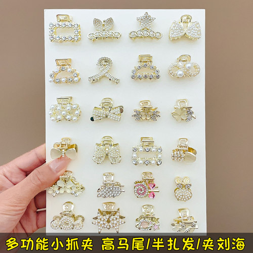 半扎发刘海夹小号头发夹子头饰