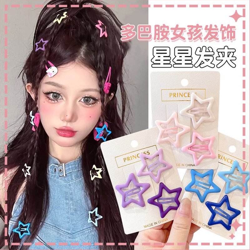 多巴胺星星发夹y2k千禧风配饰图片