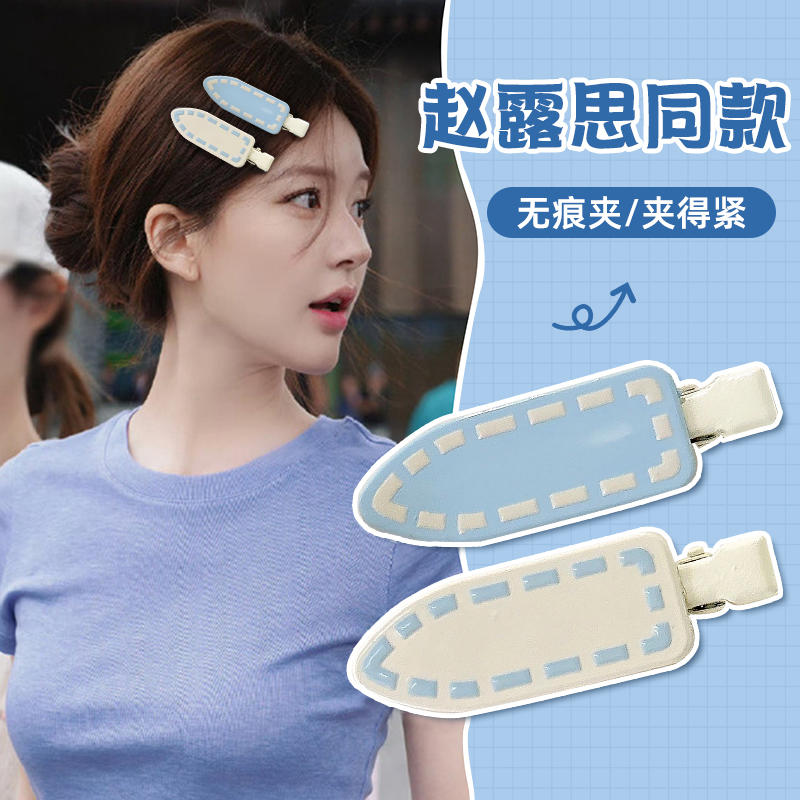 赵露思同款发夹女前额碎发