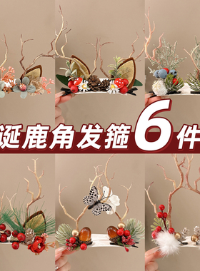 圣诞可爱麋鹿装扮发饰侧边边夹