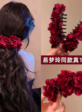 高版本易梦玲同款大号红色香蕉夹竖夹扎马尾花朵头发抓夹头饰夹子