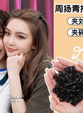 发夹女黑色公主头抓夹流海编发头顶发卡刘海碎发鲨鱼夹小夹子头饰