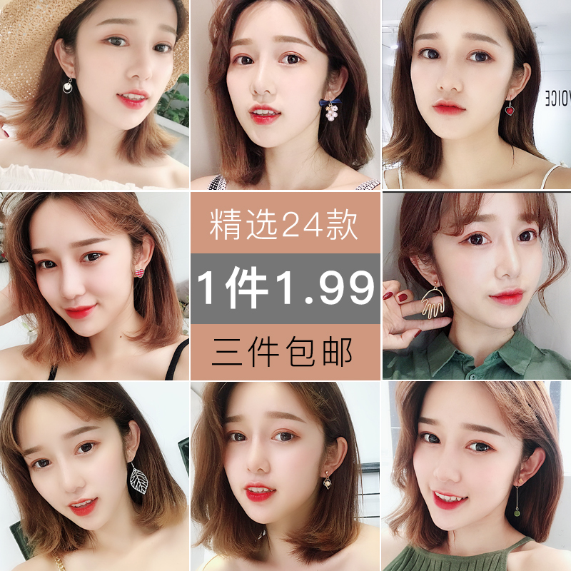 2019新款潮网红耳钉女韩国气质个性耳坠简约耳饰耳环适合圆脸显瘦