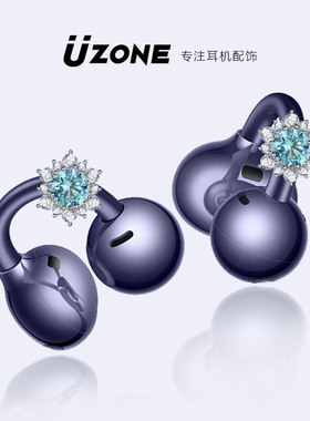满钻雪花耳夹耳机钻扣免拆可盖