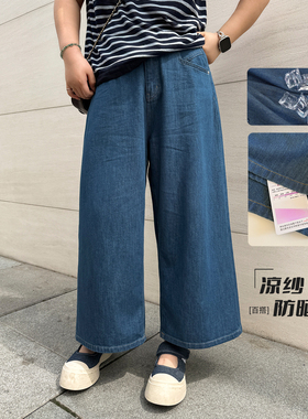 木子理想胖mm大码夏季轻薄宽松九分牛仔裤防晒凉感200斤 UPF50+