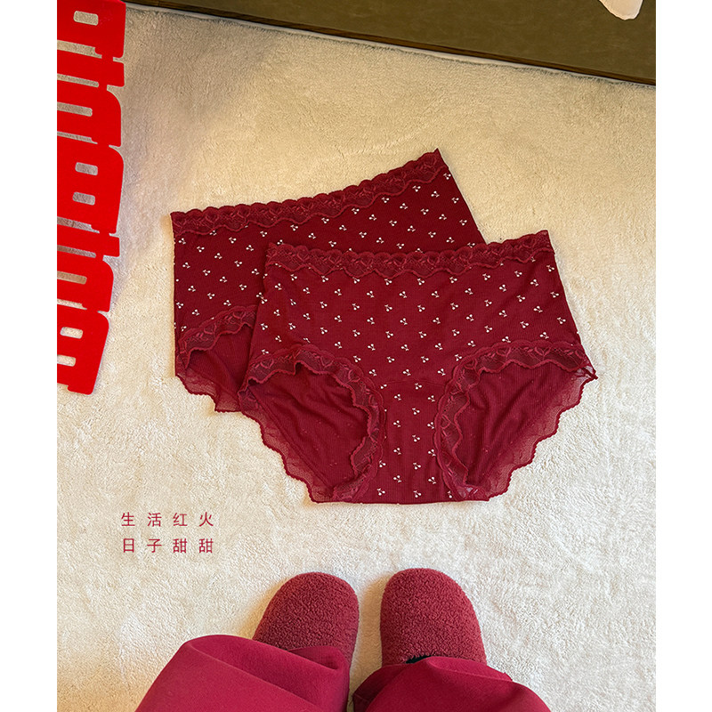 红樱桃木子理想胖mm大码新年红色内裤本命年内裤140-200斤,女士内衣/男士内衣/家居服,女三角裤,淘宝优惠券,粉丝福利购,淘宝优惠卷