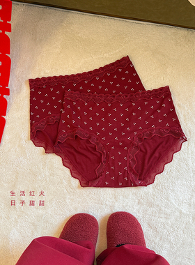 红樱桃木子理想胖mm大码新年红色内裤本命年内裤140-200斤