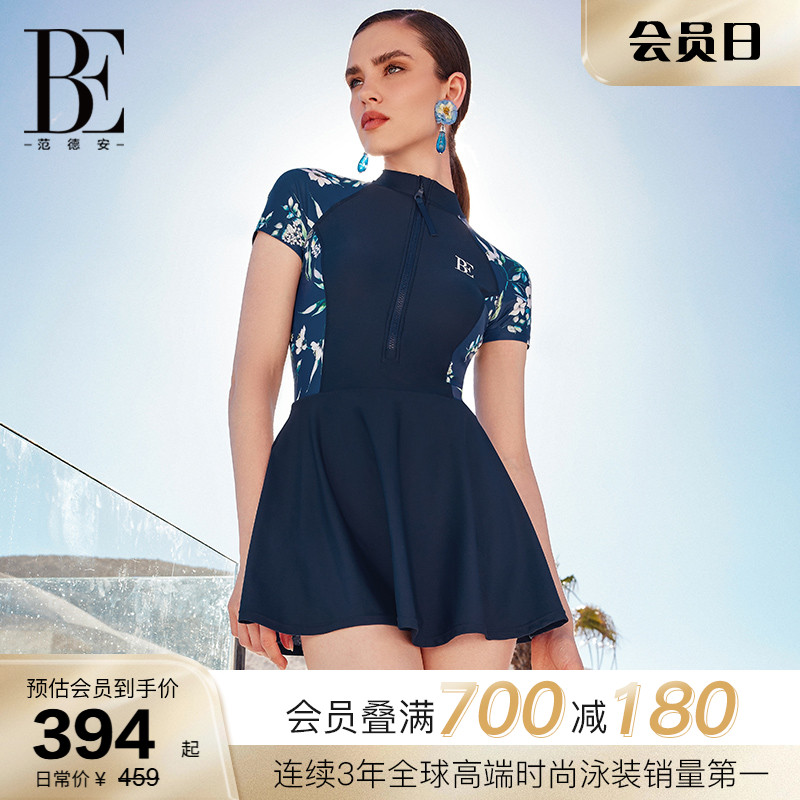 BE范德安花漾系列2025连体泳衣女防晒保守显瘦约会游泳馆高级感