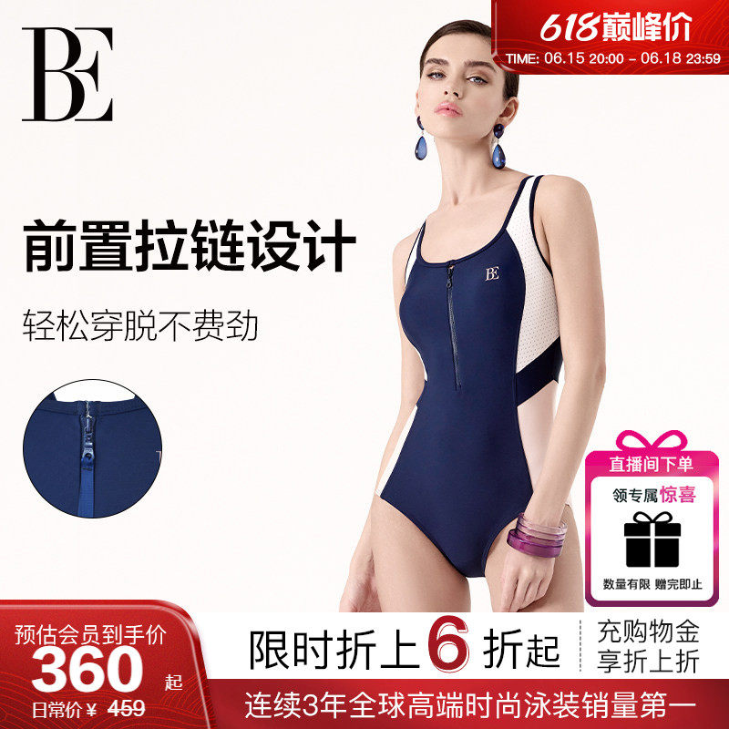 BE范德安2026 MIX系列连体泳衣女三角大码时尚竞速游泳馆泳衣