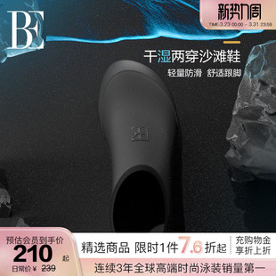 BE范德安MIX系列2026新款 干湿两穿透气防滑度假户外 成人沙滩鞋