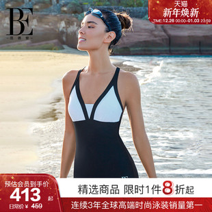 BE范德安时尚 连体泳衣女士平角塑身显瘦性感纯欲温泉 系列2025
