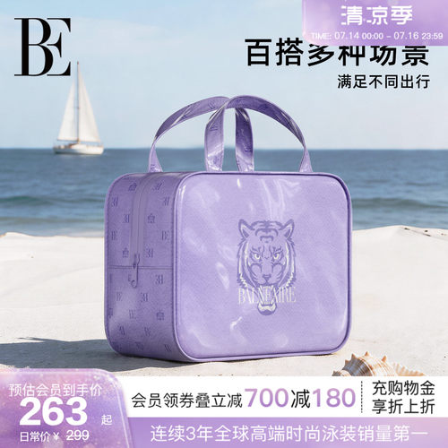 BE范德安虎漾系列便携手提包