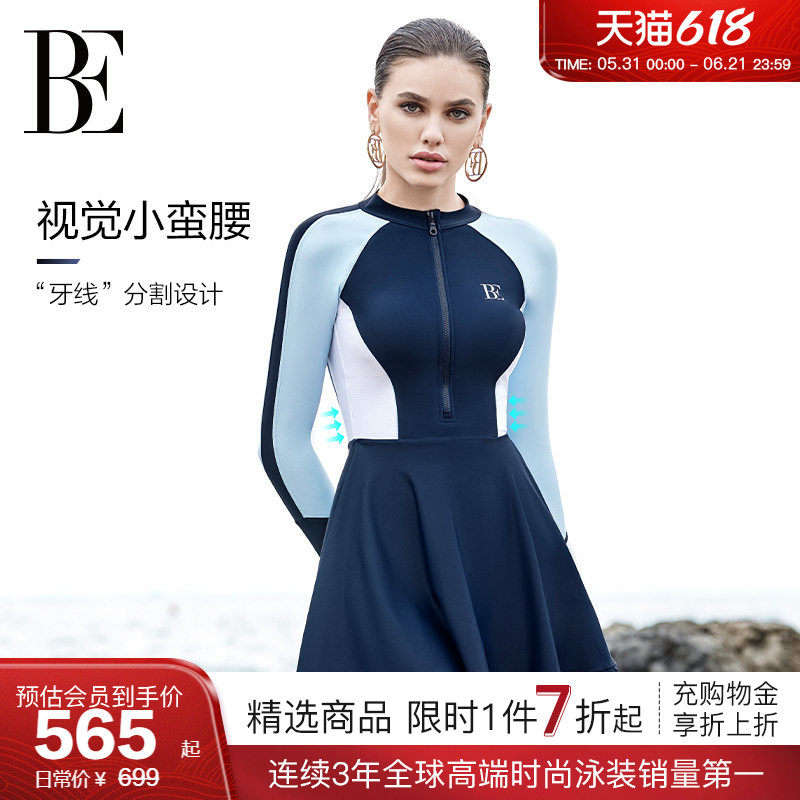 BE范德安冲浪系列2026 大码女裙式连体泳衣保守防晒遮肉游泳馆