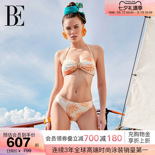 BE范德安花漾系列2026新品比基尼