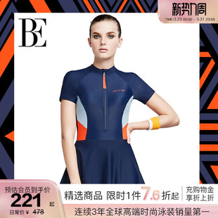 BE范德安MIX系列连体泳衣裙式 保守微胖遮肉显瘦高级感游泳 女时尚