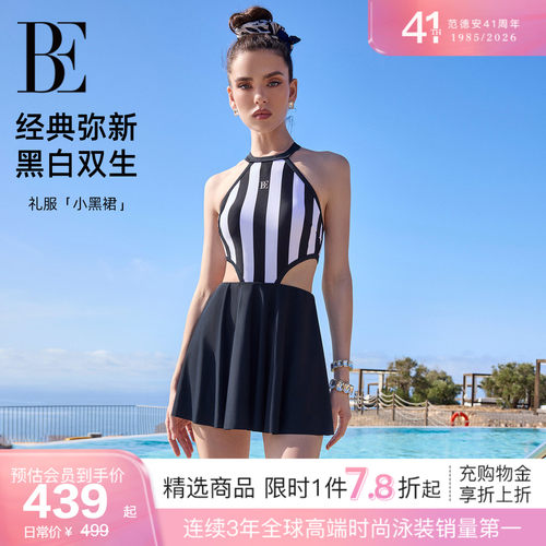 BE范德安小黑裙系列女士连体泳衣
