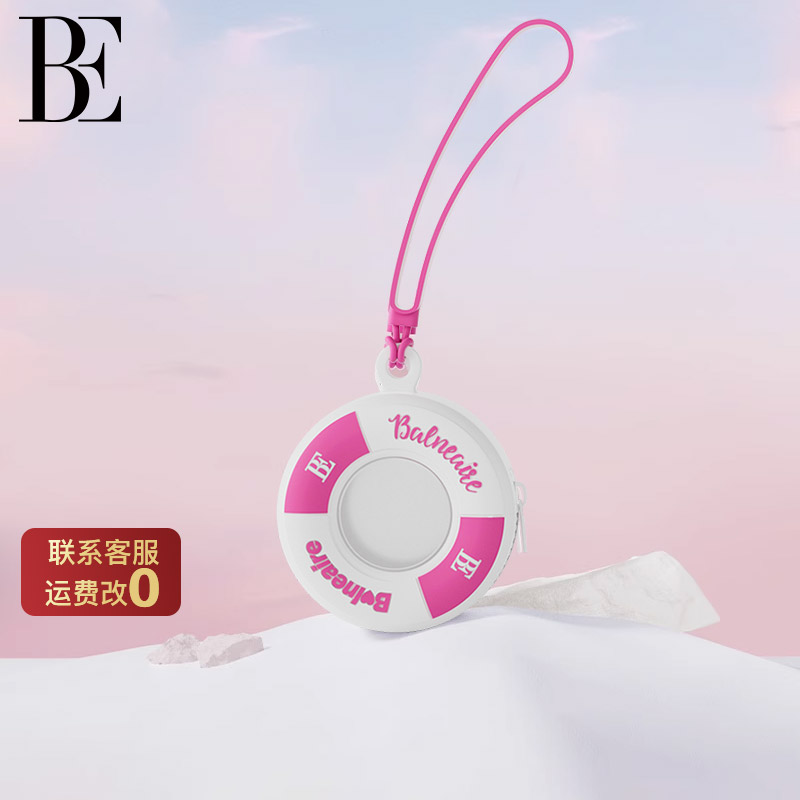 BE范德安游泳圈造型迷你硅胶挂件