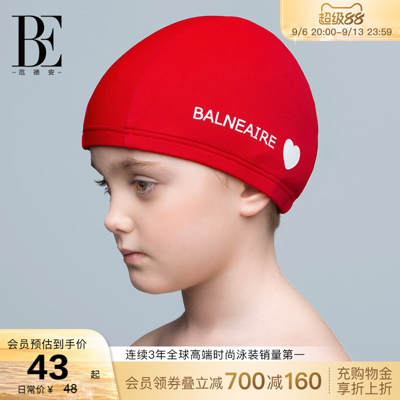 BE范德安小红心系列儿童泳帽图片