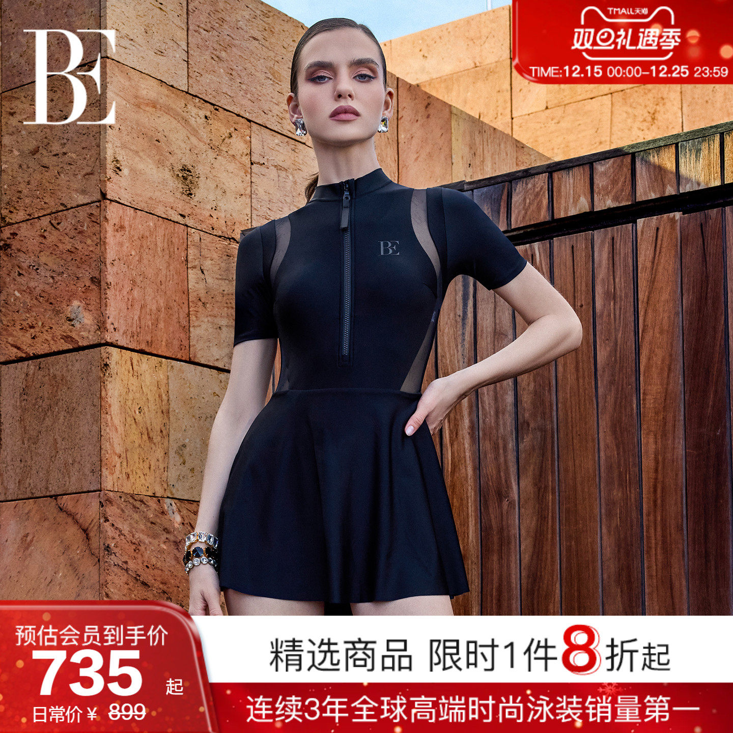 BE范德安2025新品时尚系列连体泳衣女士裙式微胖遮肉高级感温泉