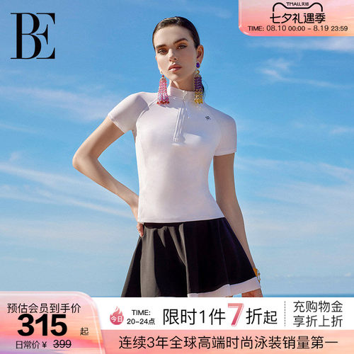 BE范德安时尚系列分体泳衣