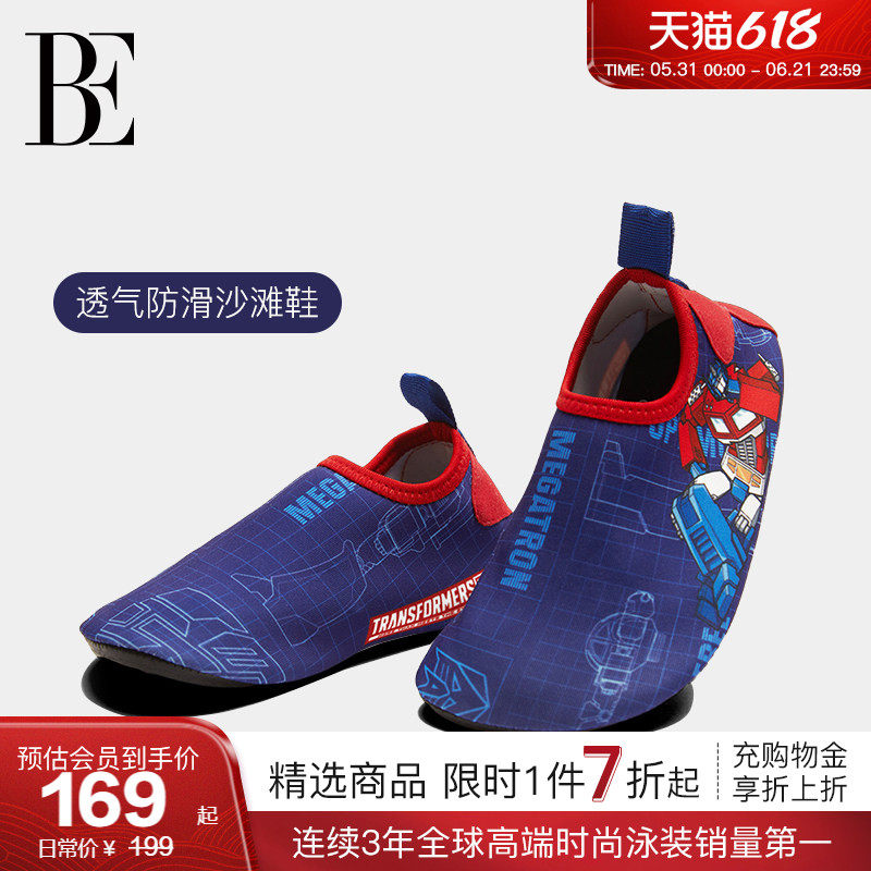 BE范德安2026 儿童沙滩鞋户外轻便透气防划伤防护男女童防滑