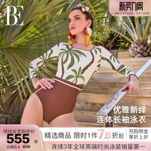 BE范德安花漾系列2026新品 三角连体泳衣女士U领防晒显瘦高级感