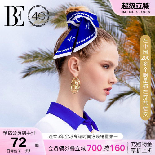BE范德安远航系列女士发带丝巾