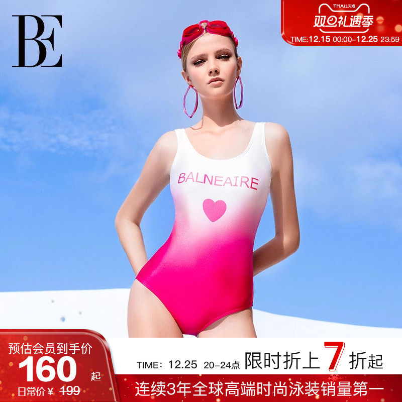【徐洁儿同款】BE范德安小红心系列连体泳衣女美背竞速窈桃粉绝美