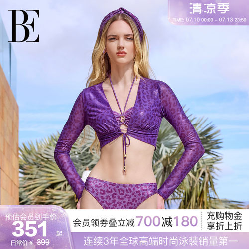 BE范德安新品披纱裹裙罩衫