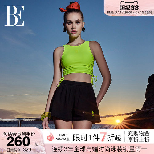 BE范德安性感露背分体泳衣