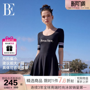防晒U领显瘦游泳馆 泳衣UPF50 BE范德安ANNA系列2026 女连体裙式