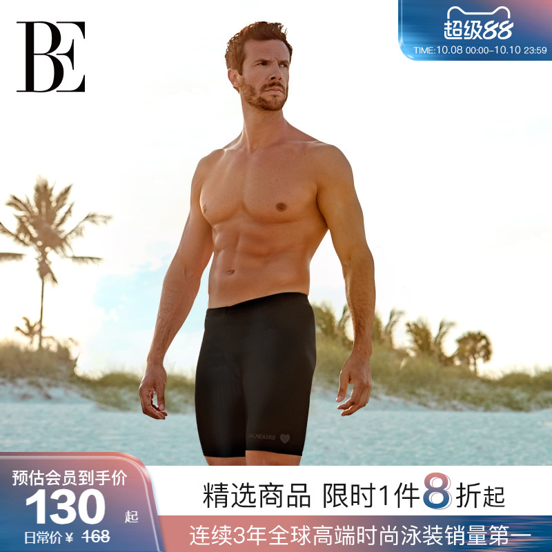 BE范德安泳裤男士成人平角大码短裤运动五分度假沙滩裤防尴尬男款